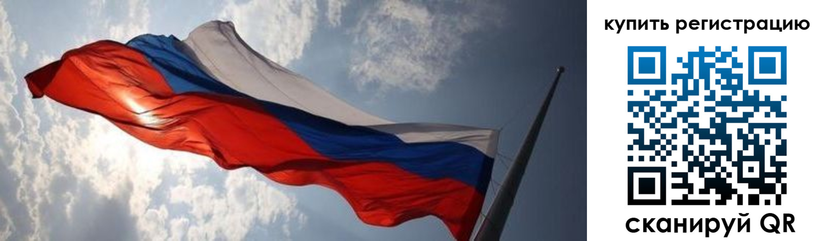 временная регистрация недорого в Мыски